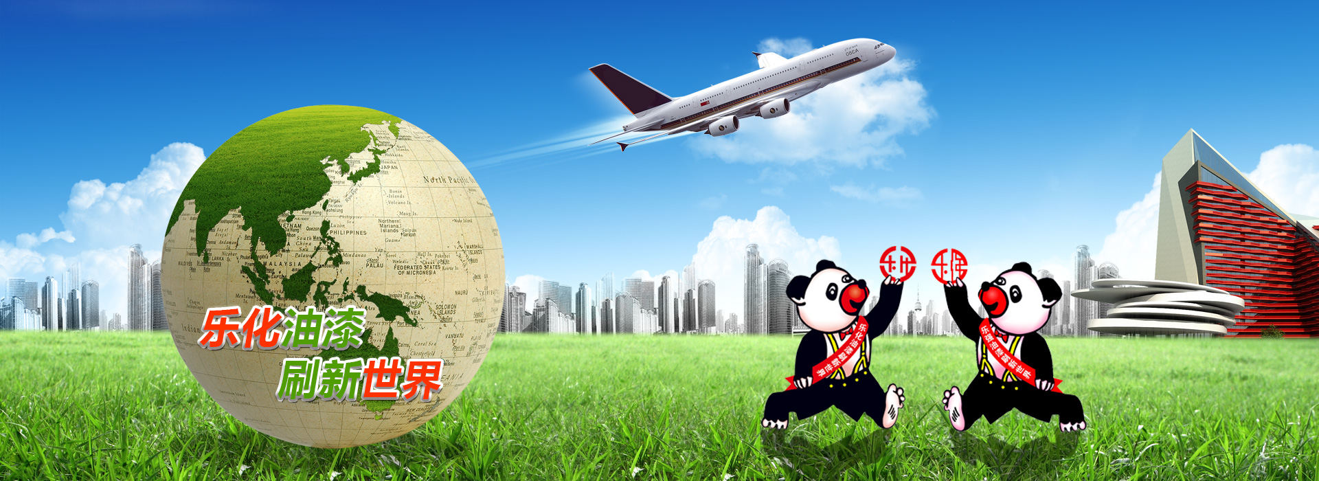 XPJ(中国区)有限公司