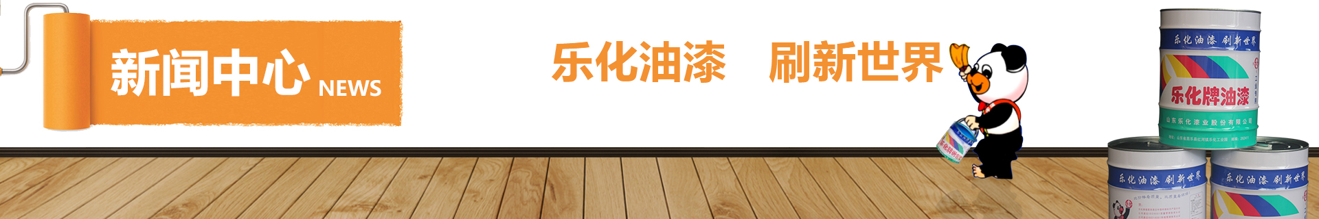 XPJ(中国区)有限公司