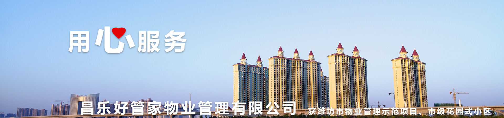 XPJ(中国区)有限公司