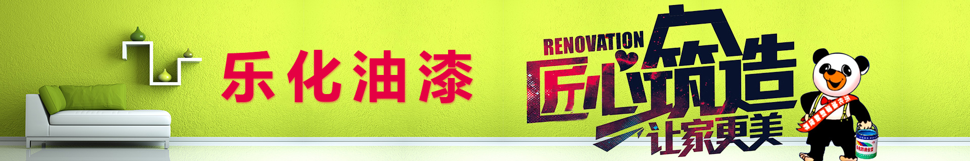 XPJ(中国区)有限公司